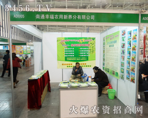 ��ͨ���Ҹ��r(n��ng)�����B(y��ng)�����޹�˾��2013ֲ��������������