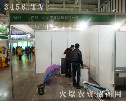 ��2013ֲ����(hu��)ͻ���ɶ����_(d��)�_��չλ