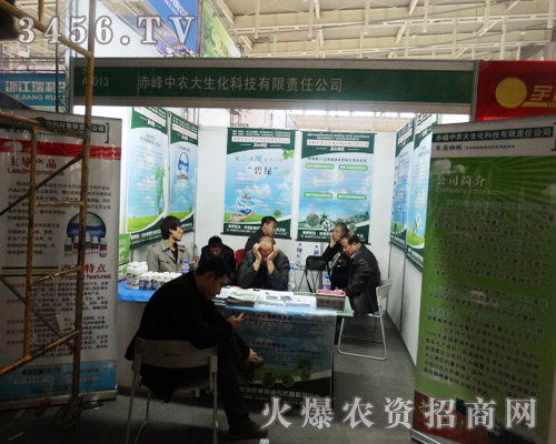 ������r(n��ng)����2013ֲ����(hu��)չʾԽ�Įa(ch��n)Ʒ