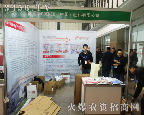 ��GARDENER�������޹�˾������ֲ����(hu��)�F(xi��n)��(ch��ng)