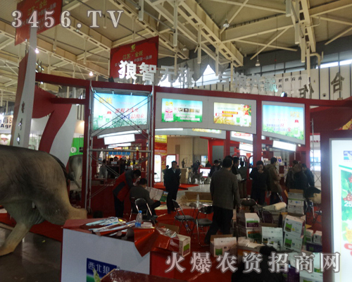 ���C�A��(sh��)�r(n��ng)�I(y��)�Ƽ����޹�˾��������չ��(hu��)�����̻�