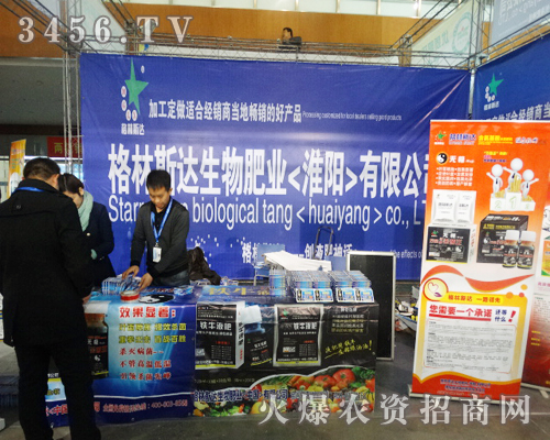 ����˹�_(d��)������2013�Ͼ��p����(hu��)���̻�