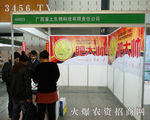 �V����������Ƽ���չ��29���Ͼ��p����(hu��)