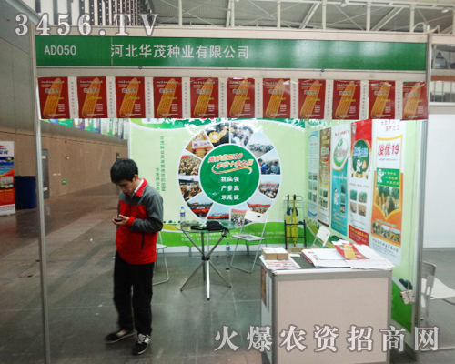 �ӱ��Aï�N�I(y��)���޹�˾���\���fԒ����Ʒ�|(zh��)���k��