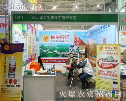 �ӱ�܊�����ﻯ�����޹�˾��չλ���M(m��n)����Ʒ