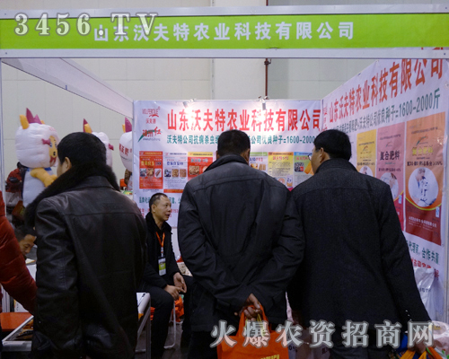 ɽ�|�ַ����r(n��ng)�I(y��)�Ƽ����޹�˾�����r(n��ng)����(hu��)