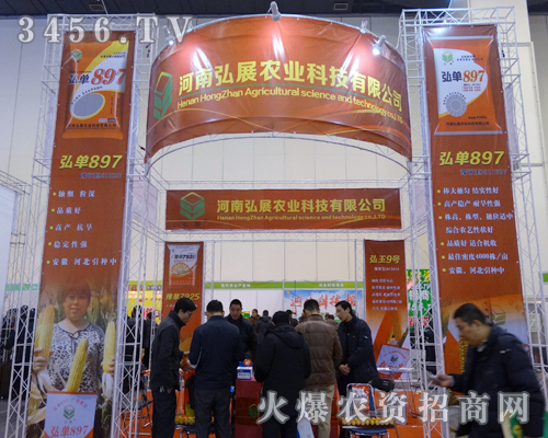 ���Ϻ�չ�r(n��ng)�I(y��)�Ƽ���ϯ��2013�r(n��ng)�Y�Ƽ����[�������îa(ch��n)Ʒ����