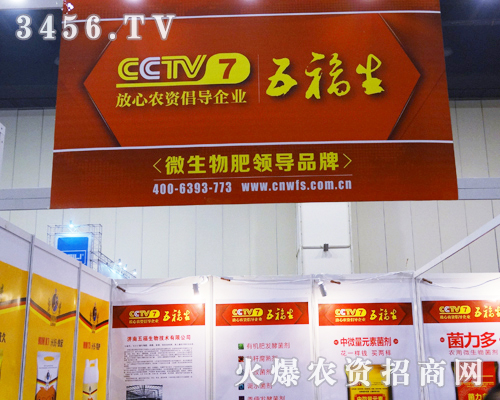 ��(j��)���帣���＼�g(sh��)���޹�˾�ڱ�����I(y��)�Ѝ�¶�^��