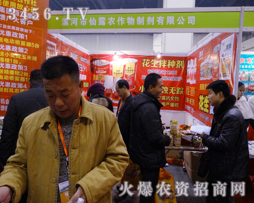漯河仙露農(nóng)作物制劑有限公司的展位高端大氣
