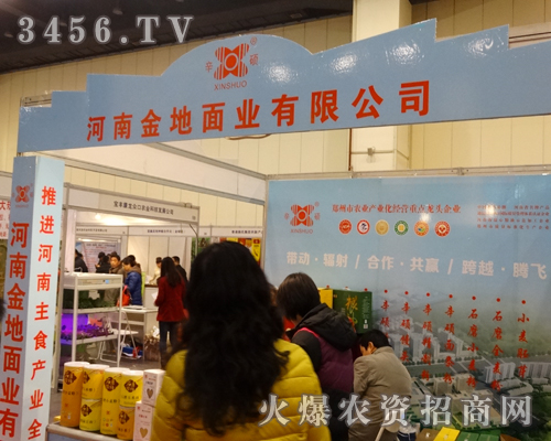 ���Ͻ����I(y��)���޹�˾��ڶ����в��r(n��ng)�Y�������˜�(zh��n)��