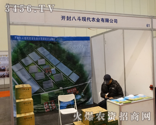 �_(k��i)��˶��F(xi��n)���r(n��ng)�I(y��)2014�����r(n��ng)����(hu��)�϶��ƏV