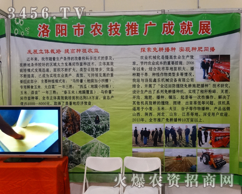 ����r���ƏV�ɾ�չ��2014�в������r�Y���A�úÿڱ�