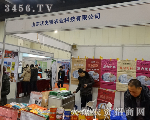 ɽ�|�ַ����r(n��ng)�I(y��)�Ƽ���2014���������r(n��ng)�Y��(hu��)Ŭ����