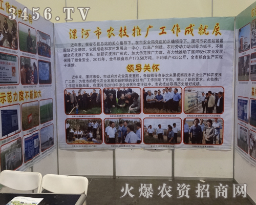 ����r(n��ng)���ƏV�����ɾ�չ�ں��������r(n��ng)�Y�������Pע