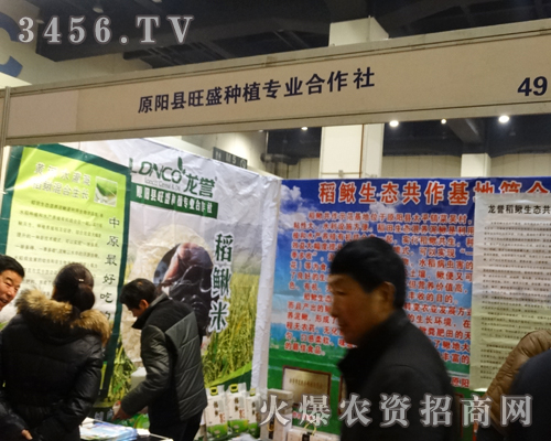 ԭꖿh��ʢ�Nֲ�����煢��2014�в������r(n��ng)�Y��