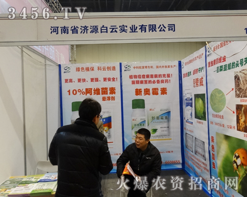 ����ʡ��Դ���ƌ��I(y��)��ڶ����в��r(n��ng)�Y���߱Mȫ��