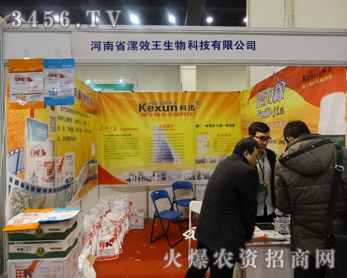 ����ʡ��Ч���ڵڶ����в��r(n��ng)�Y��(hu��)���(sh��)����