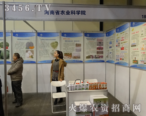 ����ʡ�r(n��ng)�I(y��)�ƌW(xu��)Ժ��2014�в������r(n��ng)�Y��(hu��)�����β���