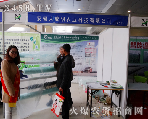 ���մ�����r(n��ng)�I(y��)�Ƽ����޹�˾��3��15�լF(xi��n)����2014�ʝ��r(n��ng)������