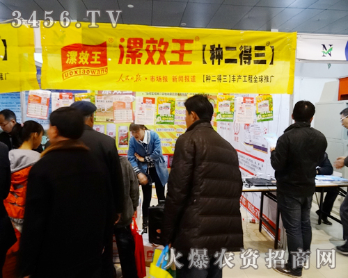 2014�ʝ��r(n��ng)�Y��(hu��)�ϣ���Ч������Ƽ�����e�M���v��a(ch��n)Ʒ��(y��u)��(sh��)