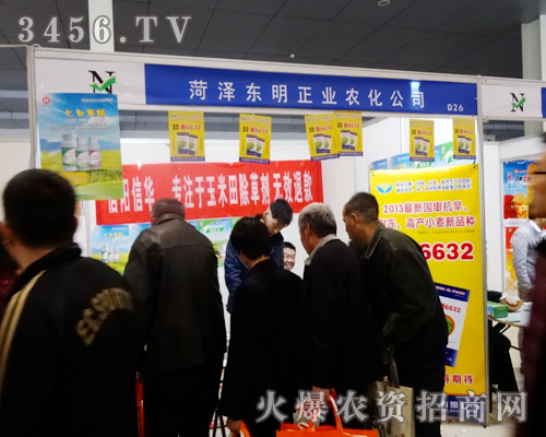 �ʝɖ|�����I(y��)�r(n��ng)����˾��2014ɽ�|�ʝ��r(n��ng)�Y��(hu��)������һ��