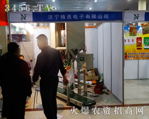 ��(j��)������������޹�˾��2014�ʝ��r(n��ng)����(hu��)���е����⽛(j��ng)�N��