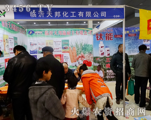 һ�|���L(f��ng)���G�~��������˾��2014�ʝ��r(n��ng)����(hu��)չ����