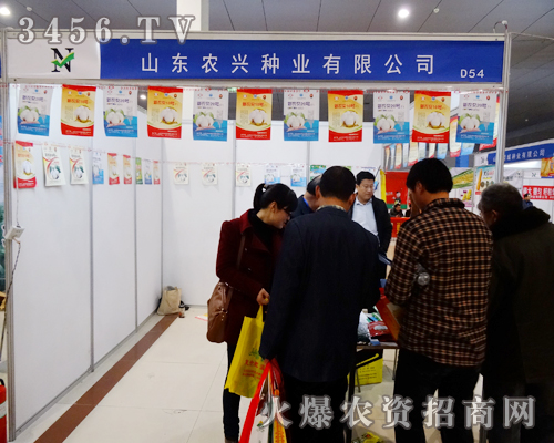 ɽ�|�r(n��ng)�d�N�I(y��)��2014�ʝ��r(n��ng)����(hu��)�ϊ^��չ�F(xi��n)