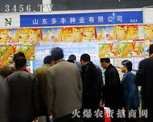 ɽ�|���S�N�I(y��)���޹�˾�����𺳣���סȫ��