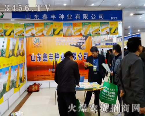 ɽ�|���S�N�I(y��)���޹�˾��2014�ʝ��r(n��ng)��������