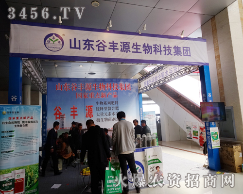 ɽ�|���SԴ������2014�ʝ��r�����������˽���r�Y�W(w��ng)