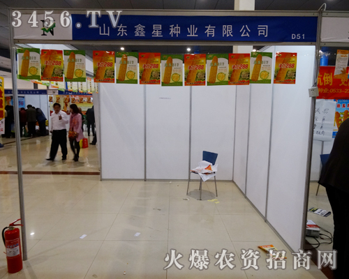 ɽ�|���ǷN�I(y��)��(l��i)����չ�^����2014�ʝ��r(n��ng)����(hu��)