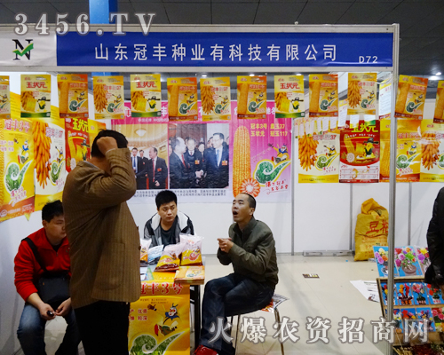 ���r(n��ng)�Y�˰��L2014�ʝ��r(n��ng)����(hu��)�ą�չ�S��ɽ�|���S�N�I(y��)