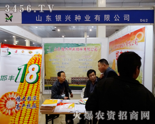 ɽ�|�y�d�N�I(y��)���޹�˾����e�M���v��a(ch��n)Ʒ��(y��u)��