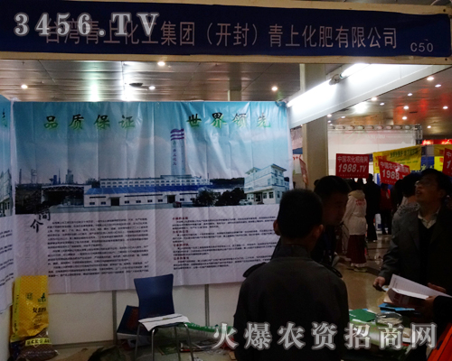 �_(t��i)�����ϻ������F(tu��n)��2014ɽ�|�ʝ��r(n��ng)�Y��(hu��)��������