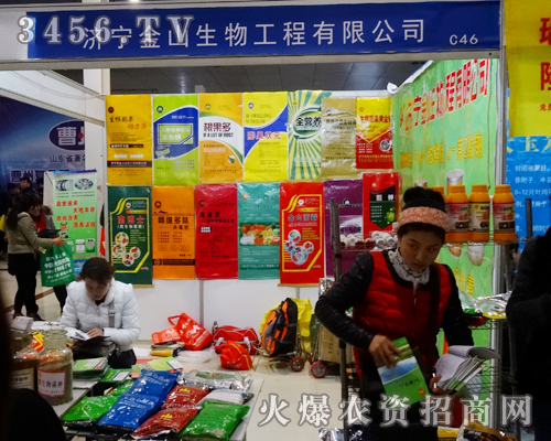 Ʒ��Ӱ�������һ����ɽ�|��(j��)����ɽ���﹤���p�ɸ㶨2014�ʝ��r(n��ng)�Y��(hu��)����