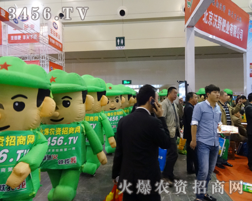 火爆農(nóng)資招商網(wǎng)團(tuán)隊(duì)為每一次的宣傳添上嶄新的色彩
