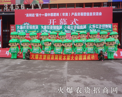 ���r(n��ng)�Y�W(w��ng)��ԭ���ϕ�(hu��)�Ͻo�S��չʾ�W(w��ng)�j(lu��)����