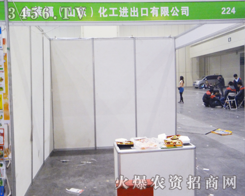 金萊福化工進(jìn)出口有限公司在2014中原肥料會(huì)為顧客做實(shí)驗(yàn)