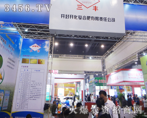 �_(k��i)���_(k��i)����(f��)�Ϸ�����؟(z��)�ι�˾��2014��ԭ���ϕ�(hu��)�ϊ^�l(f��)�D��(qi��ng)