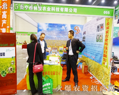 �|��ϣ�����r(n��ng)�I(y��)�Ƽ����޹�˾��2014���ݷ��ϕ��ϱM�ıM��������