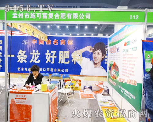 ��ɽ���F������ʩ�ɸ���(f��)�Ϸ����޹�˾��ϯ��11����ԭ���ϕ�