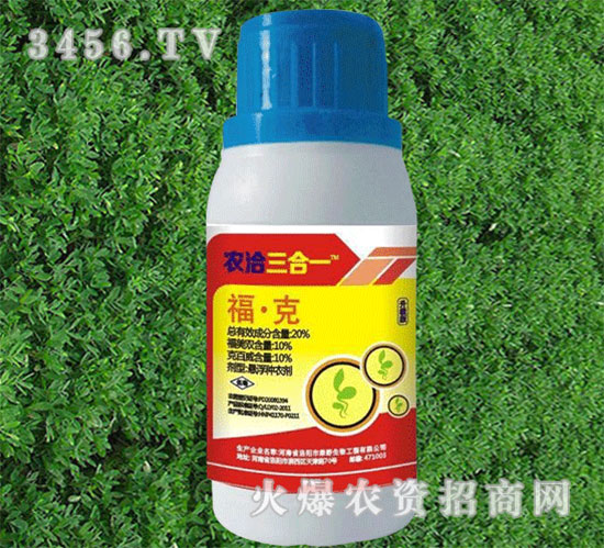 農(nóng)洽三合一-玉米專用種衣劑--防蠐螬蚜蟲-不禿尖棒子大