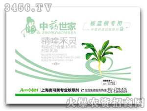 ��ˎ���ҡ����{(l��n)�����(zhu��n)�ó��݄�