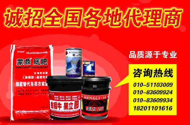 �����S��ͬ�͇��H�r(n��ng)�I(y��)�Ƽ��l(f��)չ���޹�˾