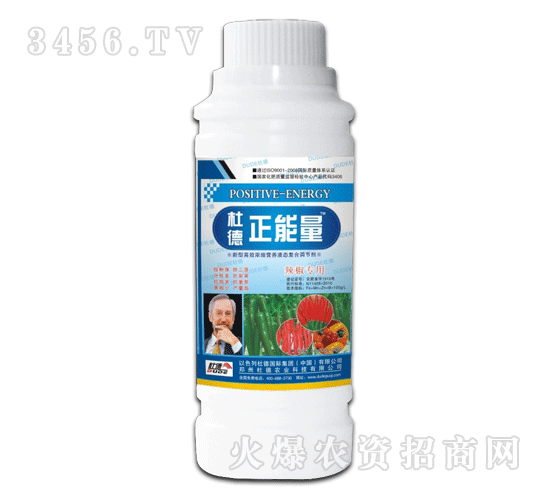 辣椒專用葉面肥