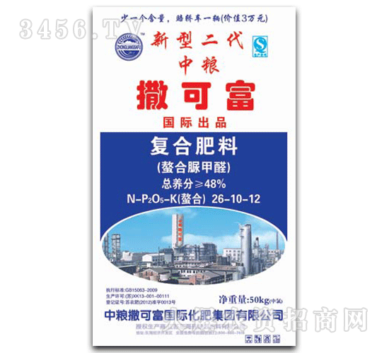 �мZ���ɸ�-��(f��)�Ϸ���26-10-12(�������ȩ)�мZ���ɸ�-��(f��)�Ϸ���26-10-12(�������ȩ)