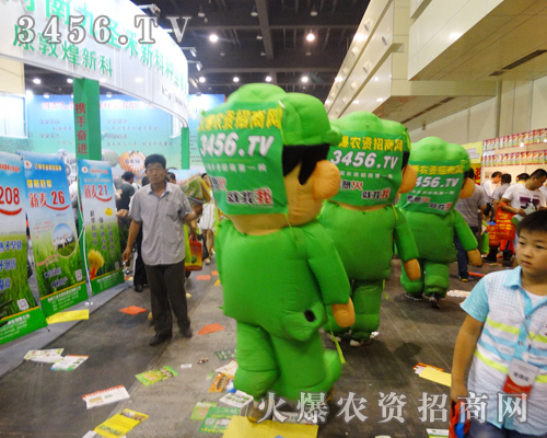 ���r(n��ng)�Y��2014�����ݷN�ӕ�(hu��)��ף���������ո�