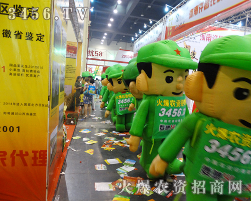 火爆農(nóng)資網(wǎng)與您再度相聚河南夏季種子會(huì)