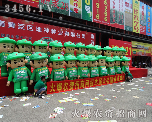 ���r(n��ng)�Y�������Є�(d��ng)������(hu��)��(ch��ng)